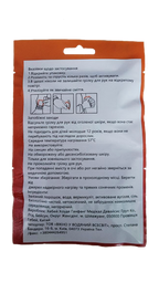 Грілка для рук Hand Warmer (пара)
